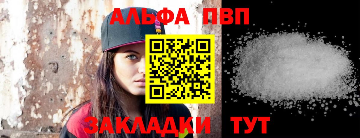 Меф МЯУ МЯУ кристаллы  Cocaine  Реутов  Codein  A-PVP СОЛЬ   Экстази  Гашиш  Меф МЯУ МЯУ  Вход с VPN  Канабис 