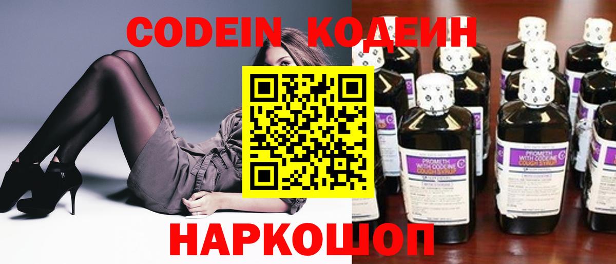 Метамфетамин Реутов