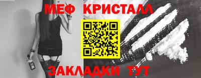 альфа пвп VHQ Долгопрудный