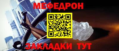прущие крисы Гуково