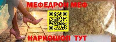 прущие крисы Гуково