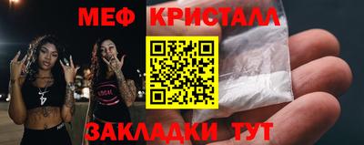 mix Гулькевичи