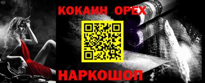 mix Гулькевичи