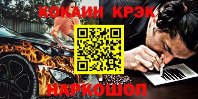 прущие крисы Гуково