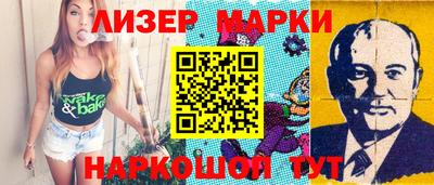 прущие крисы Гуково