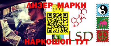 прущие крисы Гуково