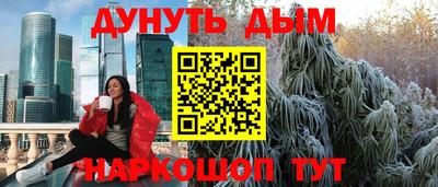 кокаин VHQ Гудермес