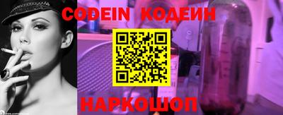 прущие крисы Гуково