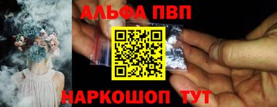 прущие крисы Гуково