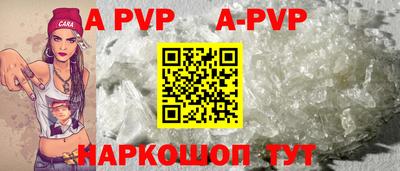 прущие крисы Гуково