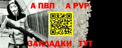 альфа пвп VHQ Долгопрудный