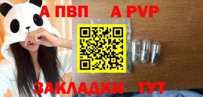 прущие крисы Гуково