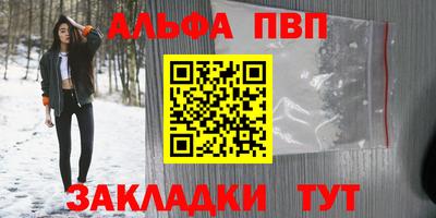кокаин Дмитров