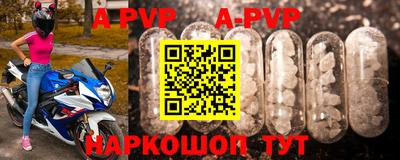 альфа пвп VHQ Долгопрудный