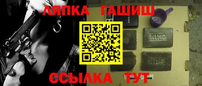 mix Гулькевичи