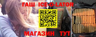 прущие крисы Гуково