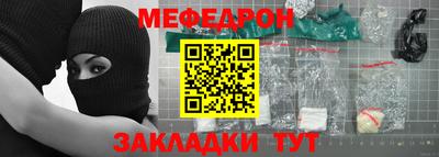 прущие крисы Гуково