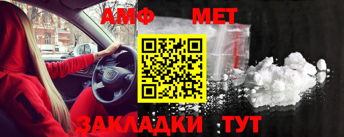 Метамфетамин Декстрометамфетамин 99.9% Реутов