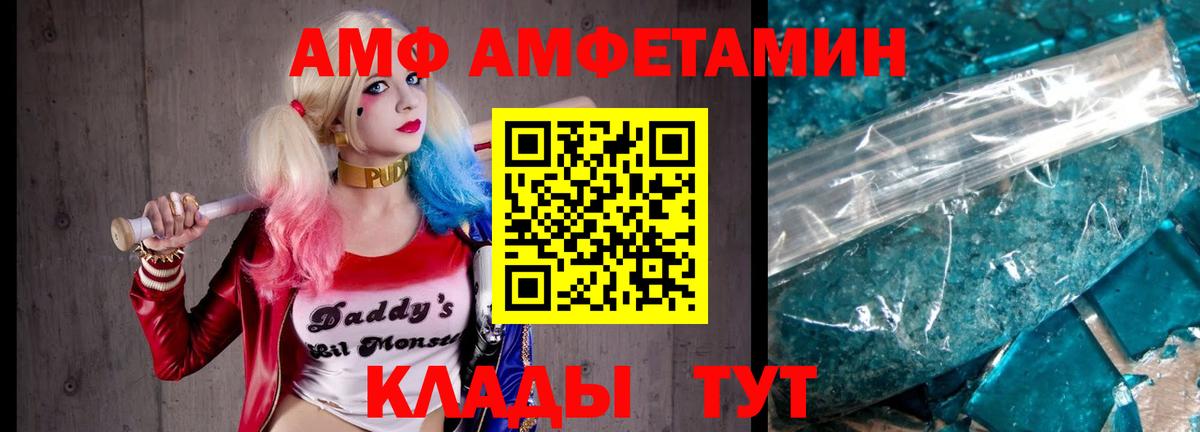 Реутов  Метамфетамин мет  Вход с VPN 