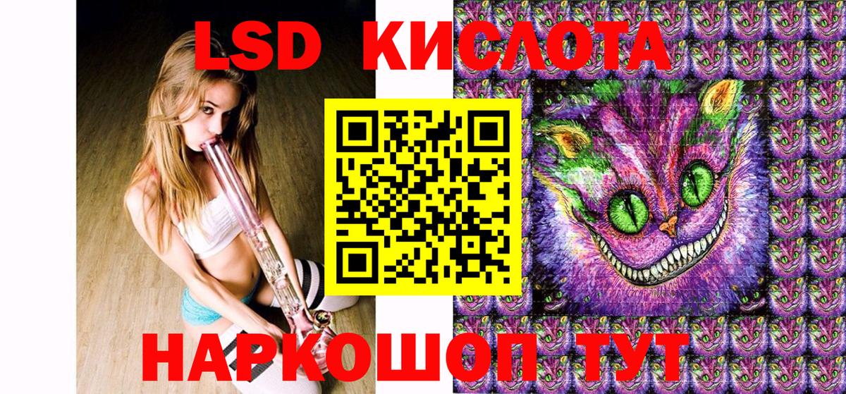 Реутов  Марки 25I-NBOMe 1500мкг  Наркотические марки  Вход с VPN  Марки 25I-NBOMe 1500мкг 