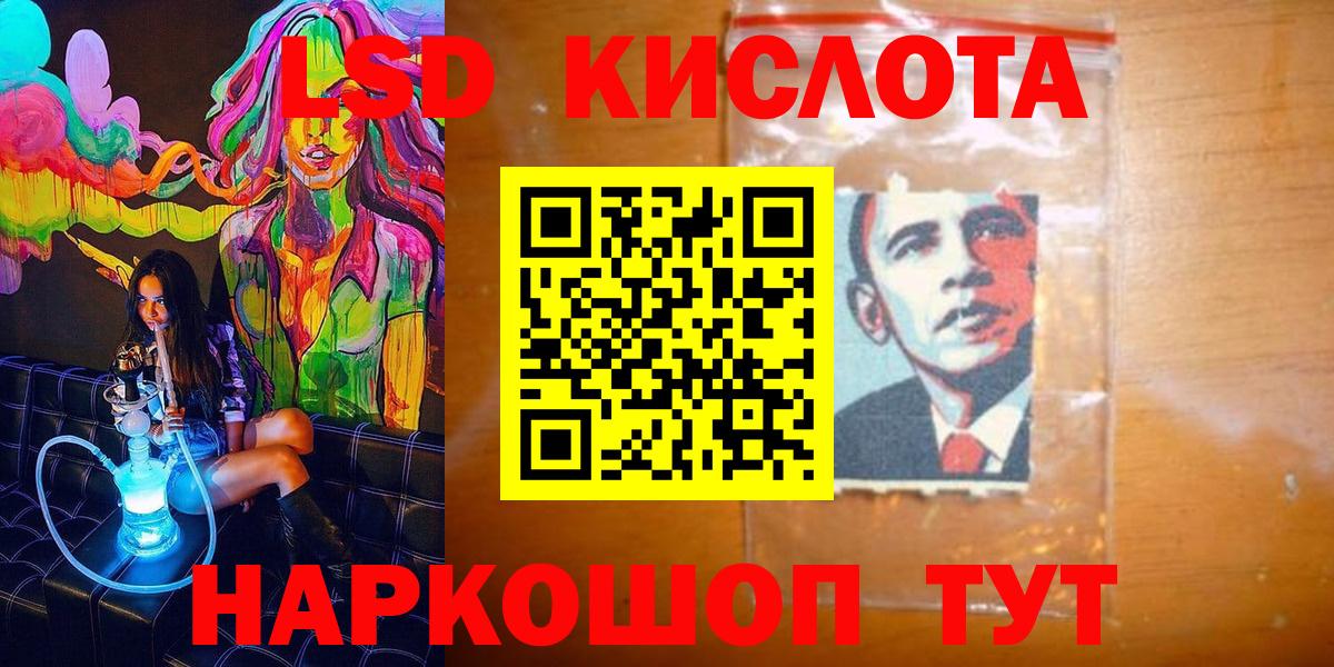 Наркотические марки 1,8мг Реутов