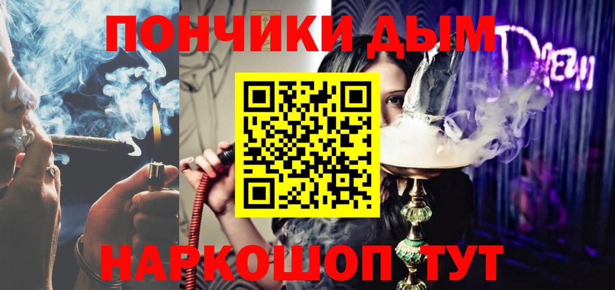 Каннабис тримм  Конопля гибрид  Реутов  Вход с VPN 