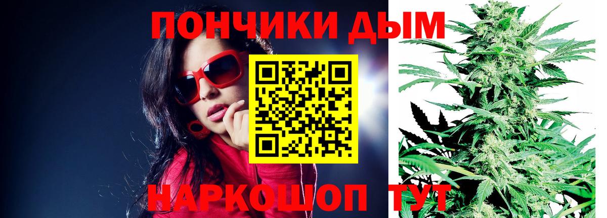 Марихуана AK-47 Реутов